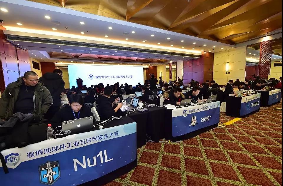 Nu1L战队再夺冠!赛博地球杯工业互联网安全大赛线下决赛圆满落幕! - 作者:XCTF2017 Nu1L战队再夺冠!赛博地球杯工业互联网安全大赛线下决赛圆满落幕! - 作者:XCTF2017