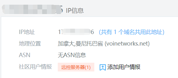 log-qingbao.png