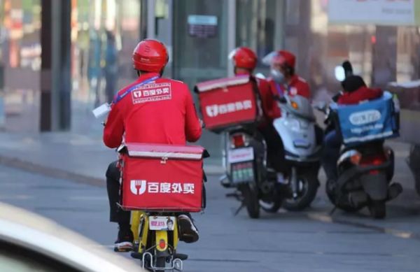 快讯 |“百度外卖”平台被非法侵入,4900万元额度被篡改 - 作者:Akane-安全小百科