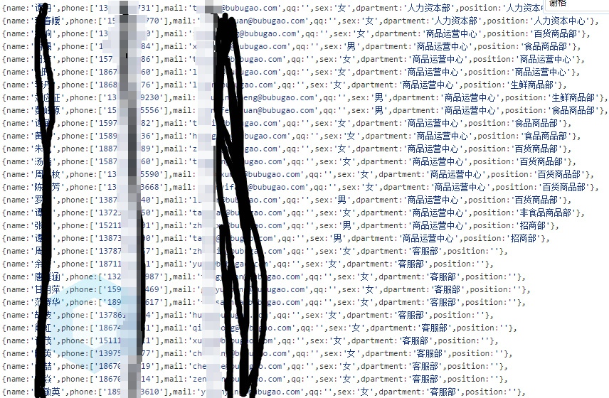 程序员复仇记 | 这些年,GitHub 上泄露了些什么? - 作者:GeekPwn 程序员复仇记 | 这些年,GitHub 上泄露了些什么? - 作者:GeekPwn