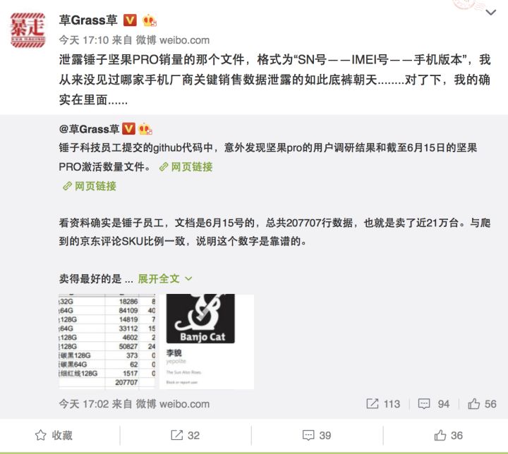 程序员复仇记 | 这些年,GitHub 上泄露了些什么? - 作者:GeekPwn 程序员复仇记 | 这些年,GitHub 上泄露了些什么? - 作者:GeekPwn