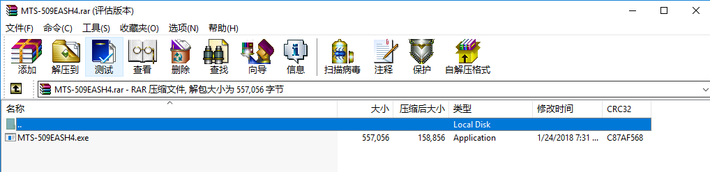 尼日利亚黑客发起的BEC攻击 - 作者:亚信安全 尼日利亚黑客发起的BEC攻击 - 作者:亚信安全