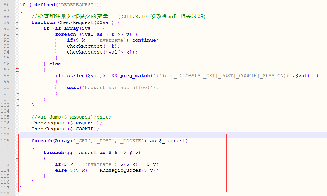 代码审计| DEDECMS -V5.7-UTF8-SP2-20180109漏洞集合 - 作者:漏斗社区 代码审计| DEDECMS -V5.7-UTF8-SP2-20180109漏洞集合 - 作者:漏斗社区