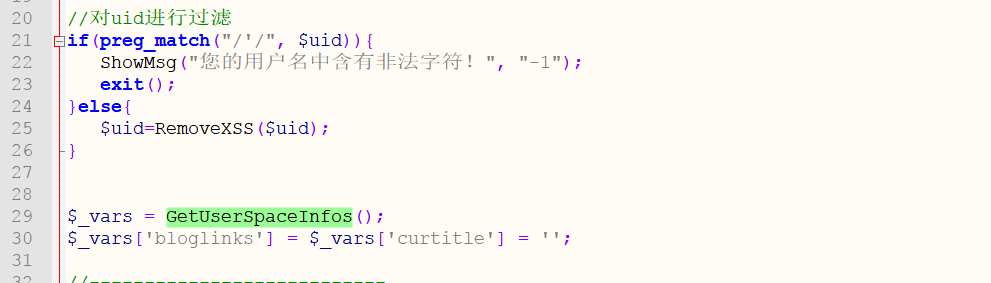 代码审计| DEDECMS -V5.7-UTF8-SP2-20180109漏洞集合 - 作者:漏斗社区 代码审计| DEDECMS -V5.7-UTF8-SP2-20180109漏洞集合 - 作者:漏斗社区