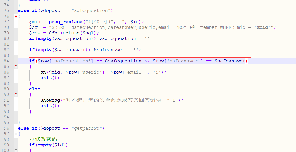 代码审计| DEDECMS -V5.7-UTF8-SP2-20180109漏洞集合 - 作者:漏斗社区 代码审计| DEDECMS -V5.7-UTF8-SP2-20180109漏洞集合 - 作者:漏斗社区