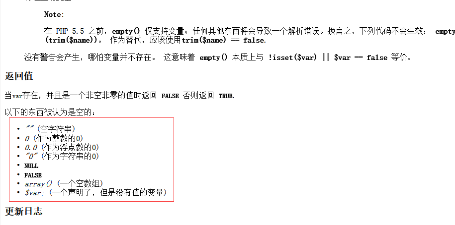 代码审计| DEDECMS -V5.7-UTF8-SP2-20180109漏洞集合 - 作者:漏斗社区 代码审计| DEDECMS -V5.7-UTF8-SP2-20180109漏洞集合 - 作者:漏斗社区