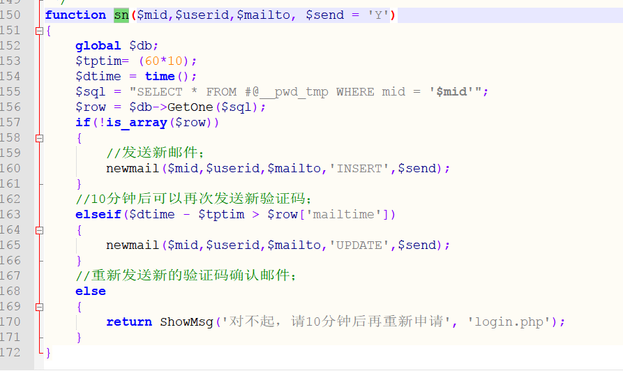 代码审计| DEDECMS -V5.7-UTF8-SP2-20180109漏洞集合 - 作者:漏斗社区 代码审计| DEDECMS -V5.7-UTF8-SP2-20180109漏洞集合 - 作者:漏斗社区