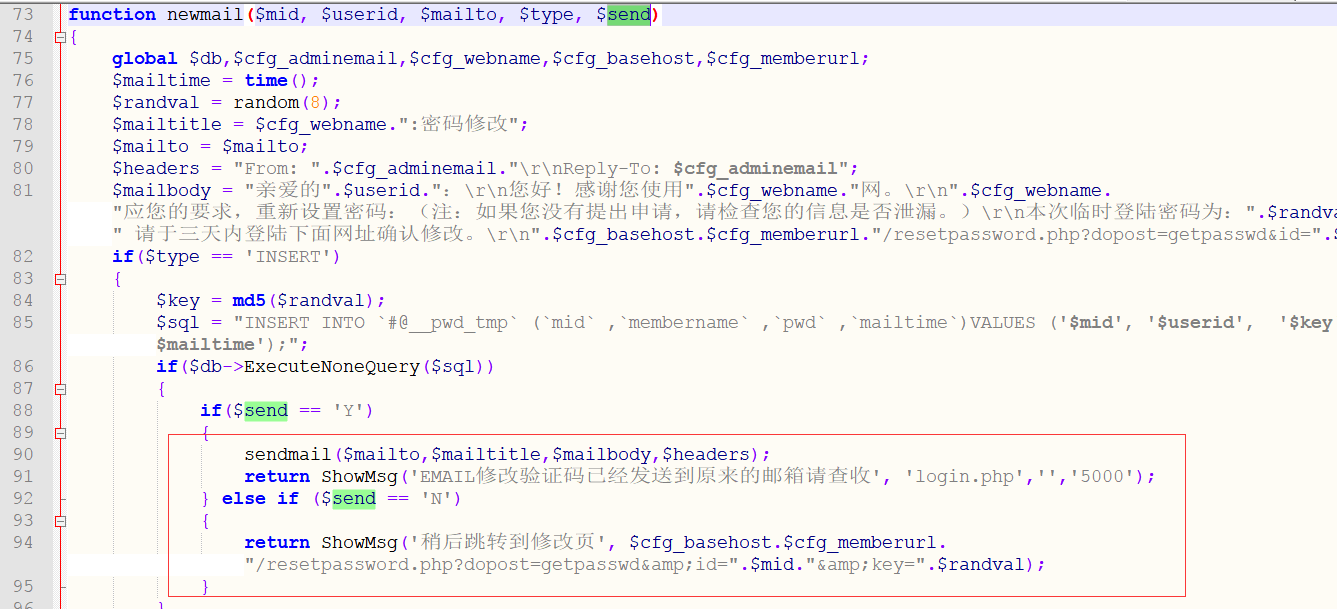 代码审计| DEDECMS -V5.7-UTF8-SP2-20180109漏洞集合 - 作者:漏斗社区 代码审计| DEDECMS -V5.7-UTF8-SP2-20180109漏洞集合 - 作者:漏斗社区