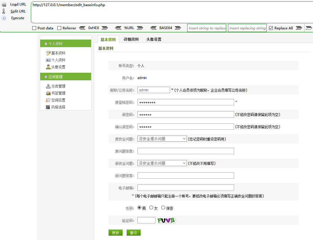 代码审计| DEDECMS -V5.7-UTF8-SP2-20180109漏洞集合 - 作者:漏斗社区 代码审计| DEDECMS -V5.7-UTF8-SP2-20180109漏洞集合 - 作者:漏斗社区