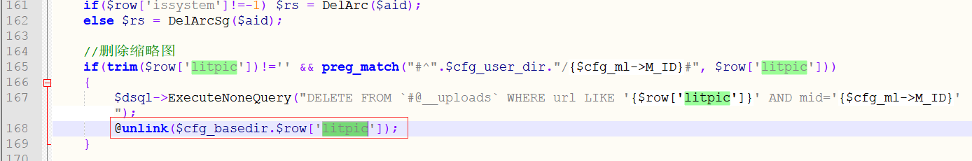 代码审计| DEDECMS -V5.7-UTF8-SP2-20180109漏洞集合 - 作者:漏斗社区 代码审计| DEDECMS -V5.7-UTF8-SP2-20180109漏洞集合 - 作者:漏斗社区