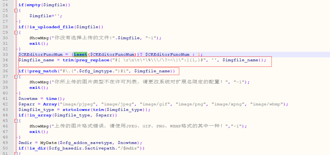 代码审计| DEDECMS -V5.7-UTF8-SP2-20180109漏洞集合 - 作者:漏斗社区 代码审计| DEDECMS -V5.7-UTF8-SP2-20180109漏洞集合 - 作者:漏斗社区