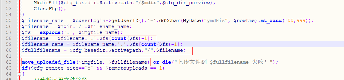 代码审计| DEDECMS -V5.7-UTF8-SP2-20180109漏洞集合 - 作者:漏斗社区 代码审计| DEDECMS -V5.7-UTF8-SP2-20180109漏洞集合 - 作者:漏斗社区
