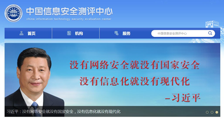 2018开门红,悬镜安全获得安全工程类一级资质认证 - 作者:悬镜安全实验室 2018开门红,悬镜安全获得安全工程类一级资质认证 - 作者:悬镜安全实验室