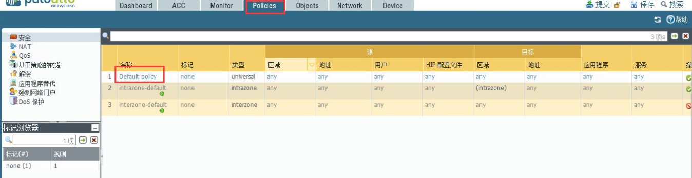 一个人的安全部之ELK接收paloalto日志并用钉钉告警