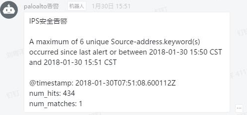 一个人的安全部之ELK接收paloalto日志并用钉钉告警