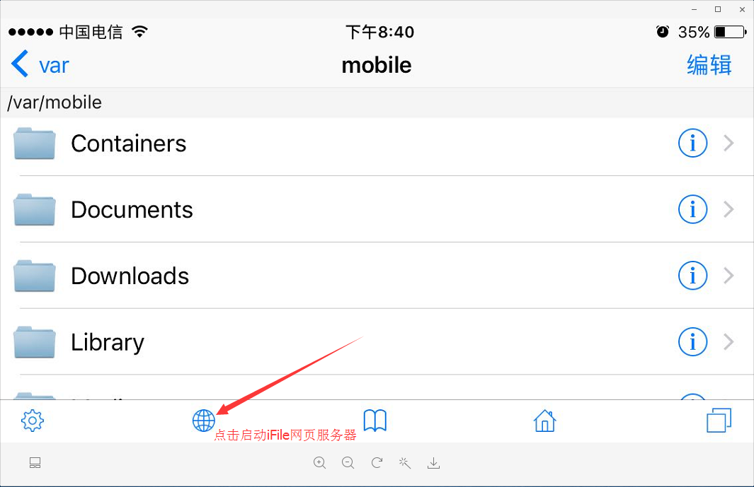 手把手教你修改旅行青蛙三叶草抽奖券数