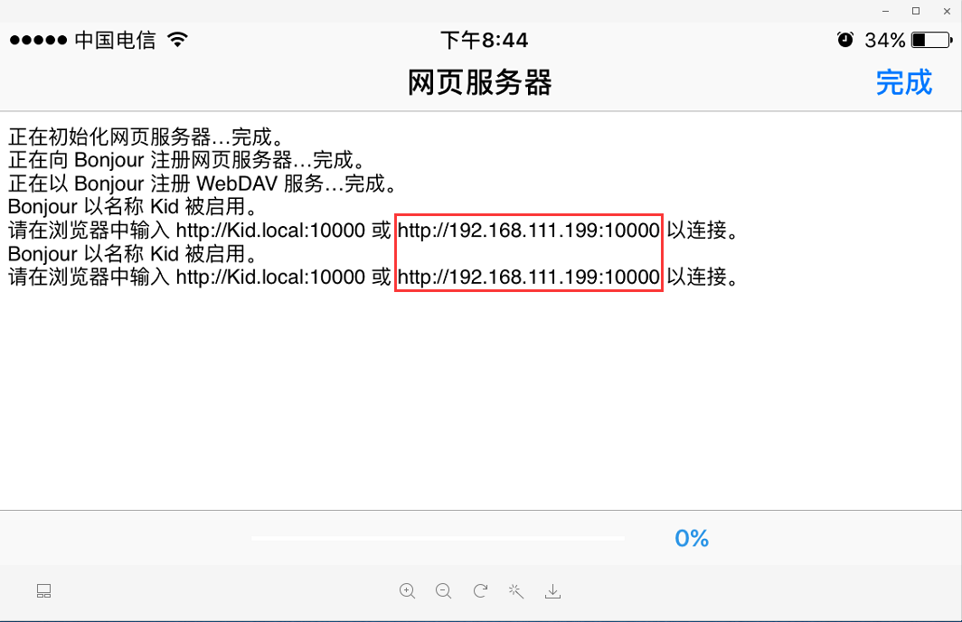 手把手教你修改旅行青蛙三叶草抽奖券数