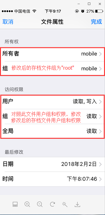 手把手教你修改旅行青蛙三叶草抽奖券数