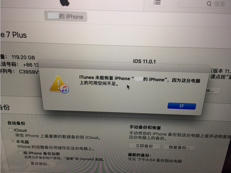 手把手教你修改旅行青蛙三叶草抽奖券数