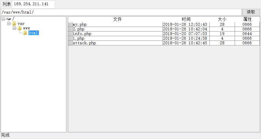 MySQL弱口令漏洞的重现和利用 - 作者:flurry MySQL弱口令漏洞的重现和利用 - 作者:flurry