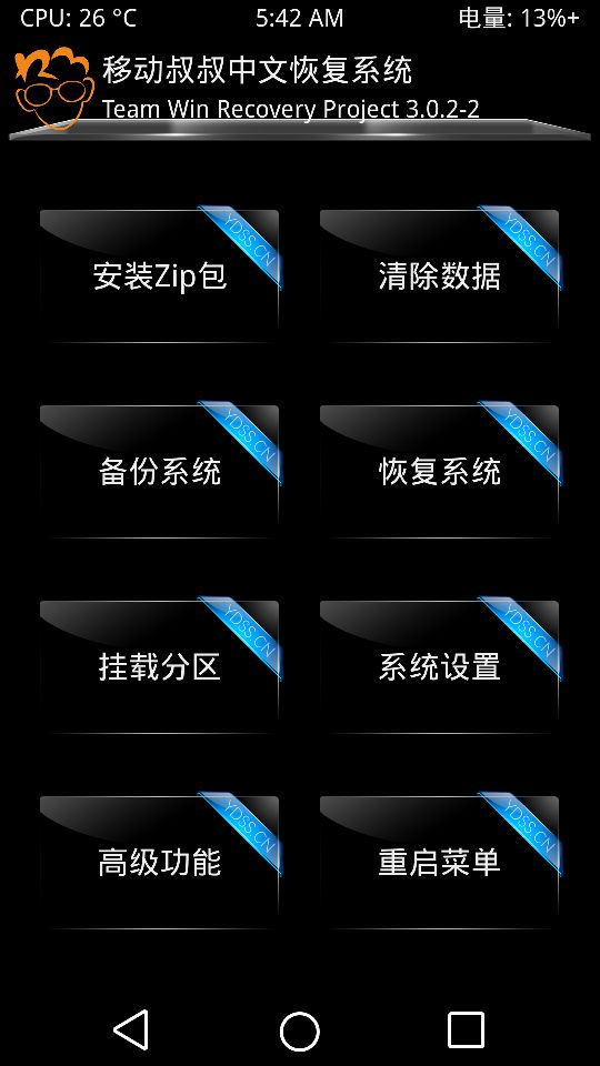 rec界面.jpg