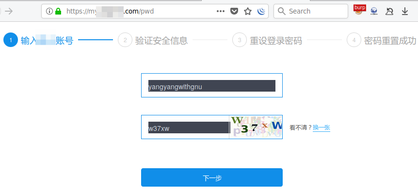 任意用户密码重置(三):用户混淆 - 作者:yangyangwithgnu-安全小百科
