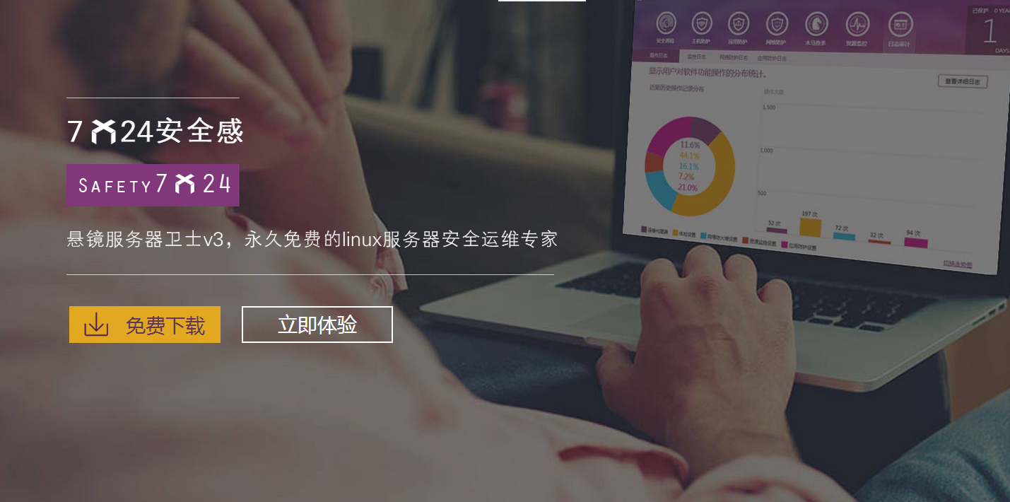 悬镜安全入驻华为云市场,一站式安全交给悬镜 - 作者:悬镜安全实验室 悬镜安全入驻华为云市场,一站式安全交给悬镜 - 作者:悬镜安全实验室