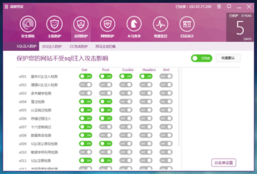 悬镜安全入驻华为云市场,一站式安全交给悬镜 - 作者:悬镜安全实验室 悬镜安全入驻华为云市场,一站式安全交给悬镜 - 作者:悬镜安全实验室