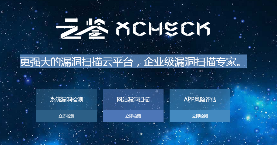 悬镜安全入驻华为云市场,一站式安全交给悬镜 - 作者:悬镜安全实验室 悬镜安全入驻华为云市场,一站式安全交给悬镜 - 作者:悬镜安全实验室