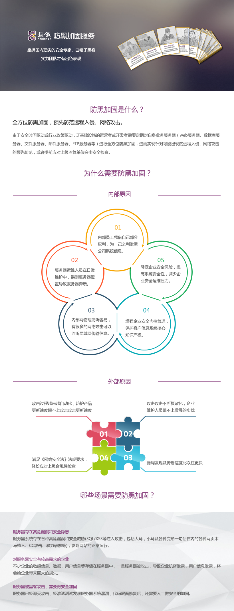 悬镜安全入驻华为云市场,一站式安全交给悬镜 - 作者:悬镜安全实验室 悬镜安全入驻华为云市场,一站式安全交给悬镜 - 作者:悬镜安全实验室