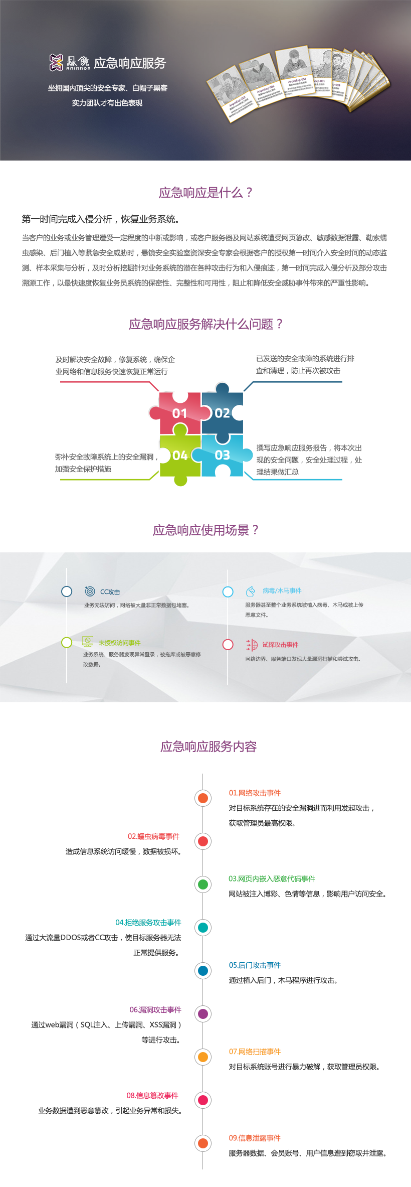 悬镜安全入驻华为云市场,一站式安全交给悬镜 - 作者:悬镜安全实验室 悬镜安全入驻华为云市场,一站式安全交给悬镜 - 作者:悬镜安全实验室