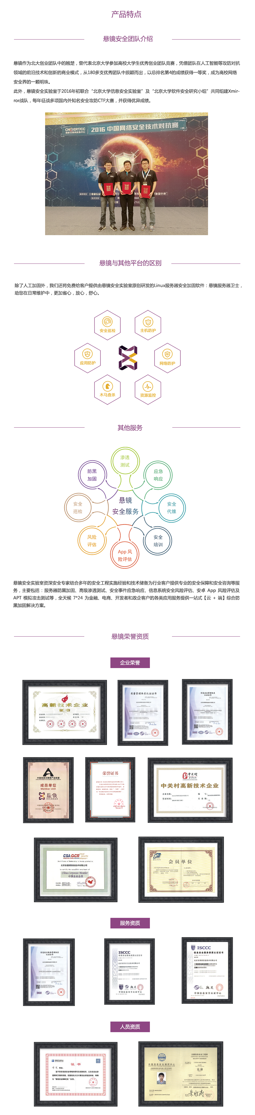 悬镜安全入驻华为云市场,一站式安全交给悬镜 - 作者:悬镜安全实验室 悬镜安全入驻华为云市场,一站式安全交给悬镜 - 作者:悬镜安全实验室