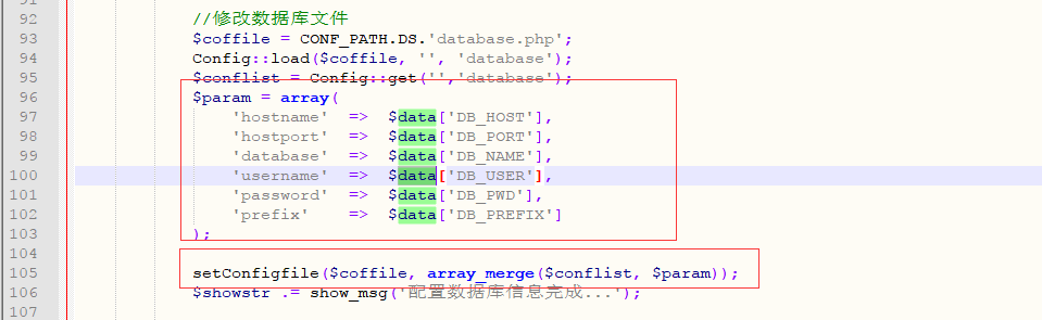 代码审计| YUNUCMSv1.0.6 任意文件删除与配置文件写shell - 作者:漏斗社区 代码审计| YUNUCMSv1.0.6 任意文件删除与配置文件写shell - 作者:漏斗社区