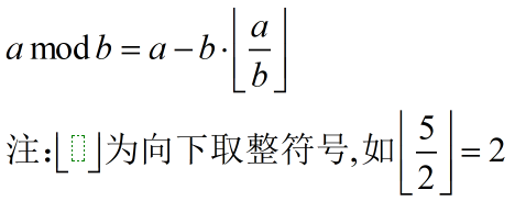高效幂模算法探究:Montgomery算法解析 - 作者:GeekOnline 高效幂模算法探究:Montgomery算法解析 - 作者:GeekOnline