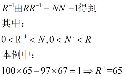高效幂模算法探究:Montgomery算法解析 - 作者:GeekOnline 高效幂模算法探究:Montgomery算法解析 - 作者:GeekOnline