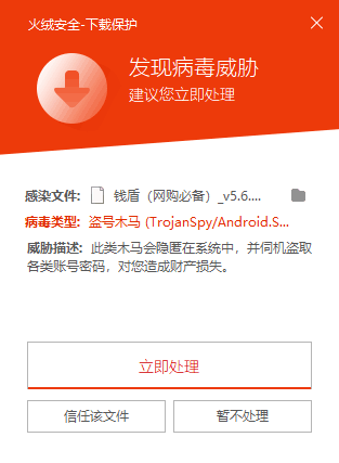 国产App的隐私困局,由百度“监听电话”事件引发的思考