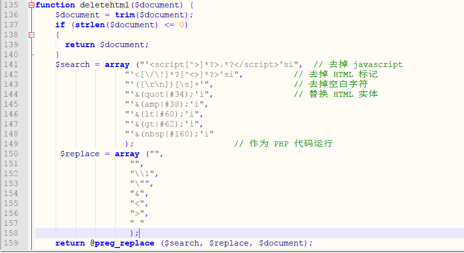 完整性.png