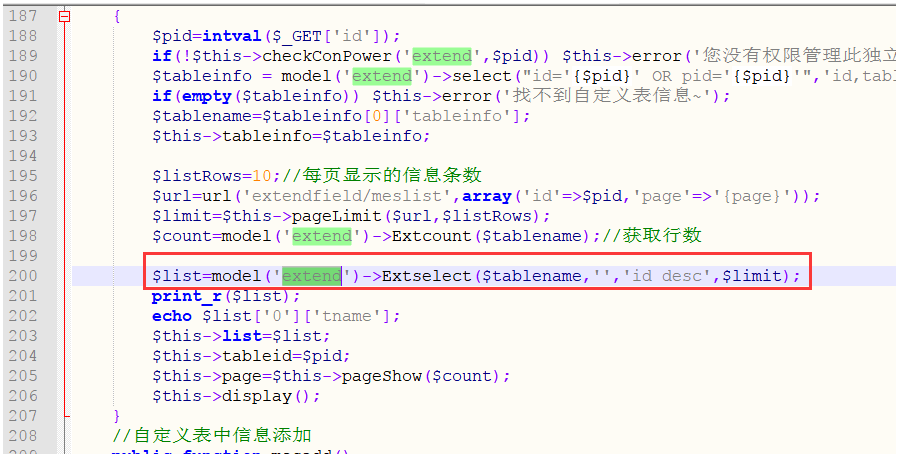 代码块.png