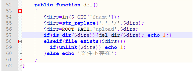 wenjian.png