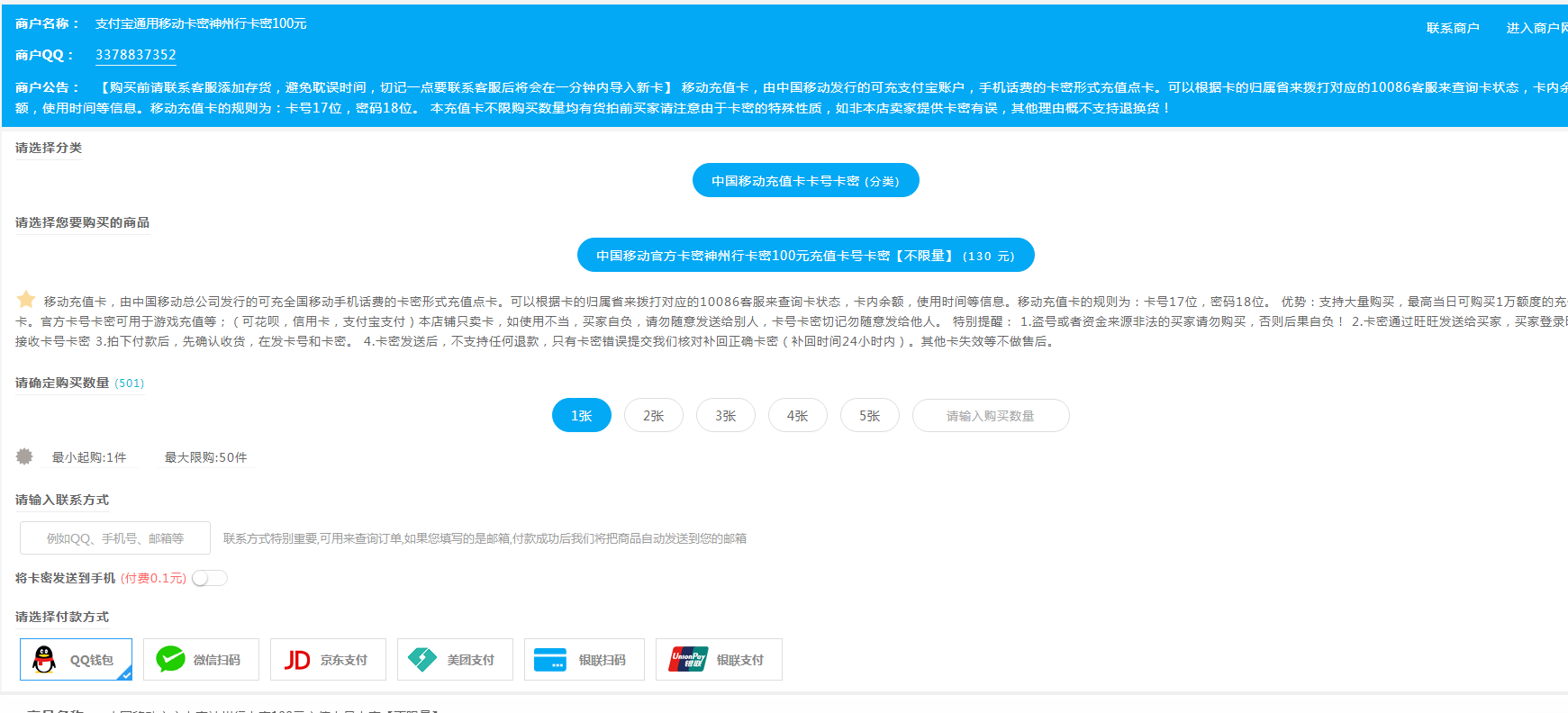 QQ图片20180223194220.png