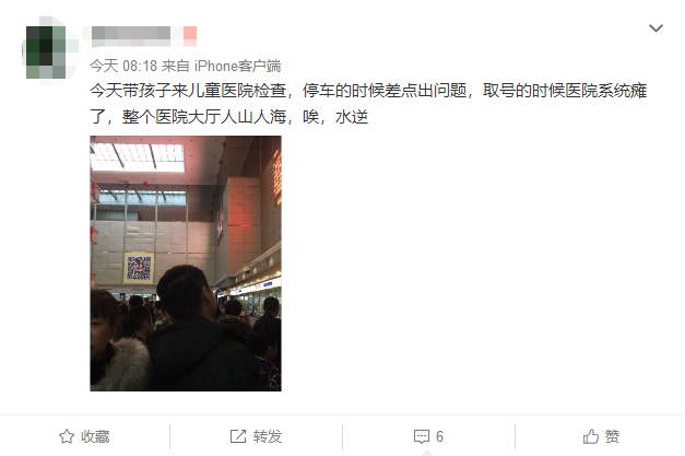BUF 早餐铺 | 湖南省儿童医院疑似遭受比特币勒索;SamSam勒索软件攻击科罗拉多交通部门 - 作者:Sphinx BUF 早餐铺 | 湖南省儿童医院疑似遭受比特币勒索;SamSam勒索软件攻击科罗拉多交通部门 - 作者:Sphinx