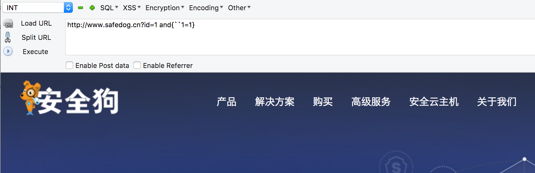 安全狗.png