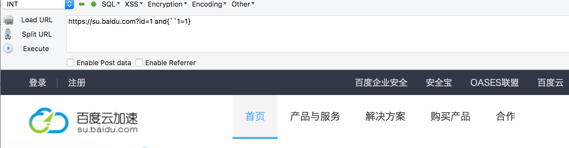 WAF攻防之SQL注入篇 - 作者:银河实验室 WAF攻防之SQL注入篇 - 作者:银河实验室