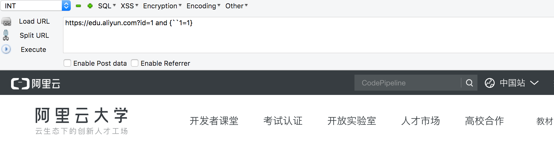 WAF攻防之SQL注入篇 - 作者:银河实验室 WAF攻防之SQL注入篇 - 作者:银河实验室