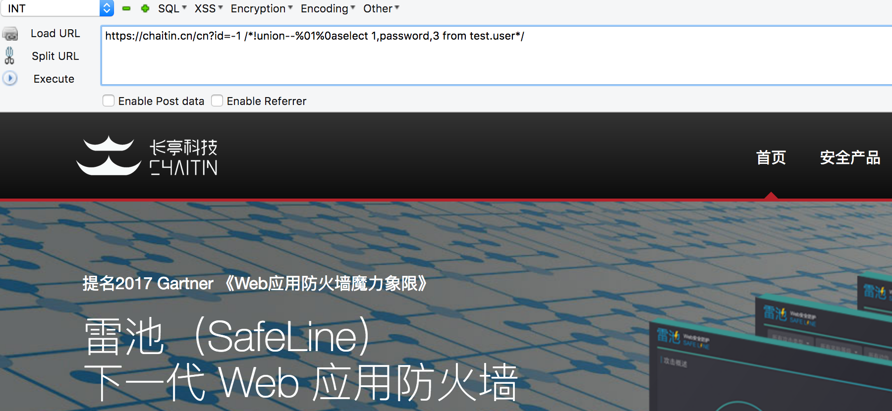 0x07 长亭雷池Bypass-2.png