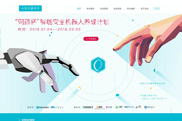 如何科学合理薅FreeBuf活动“羊毛” - 作者:斗笠君999-安全小百科