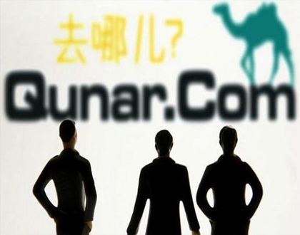 安全人才去哪里？去哪儿网等着你 - 作者:gyreg-安全小百科