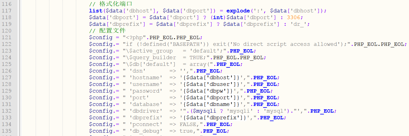 FineCMS漏洞挖掘 - 作者:漏斗社区-安全小百科